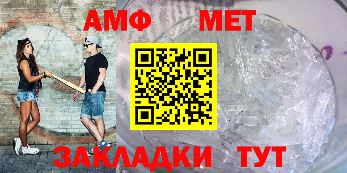 Amphetamine 98% Тельмана