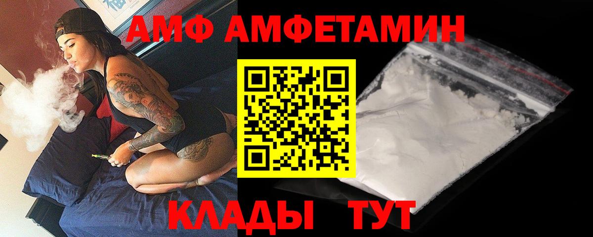 Тельмана  АМФЕТАМИН 98%  Вход с VPN 