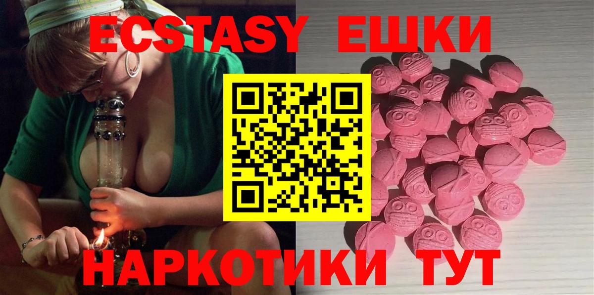 Экстази mix Тельмана