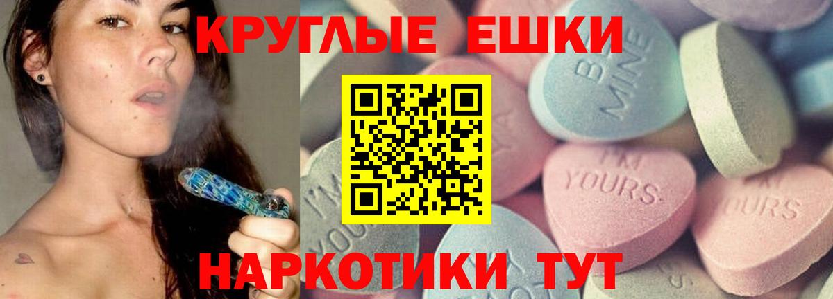 Тельмана  Ecstasy Cube  ЭКСТАЗИ  Вход с VPN 
