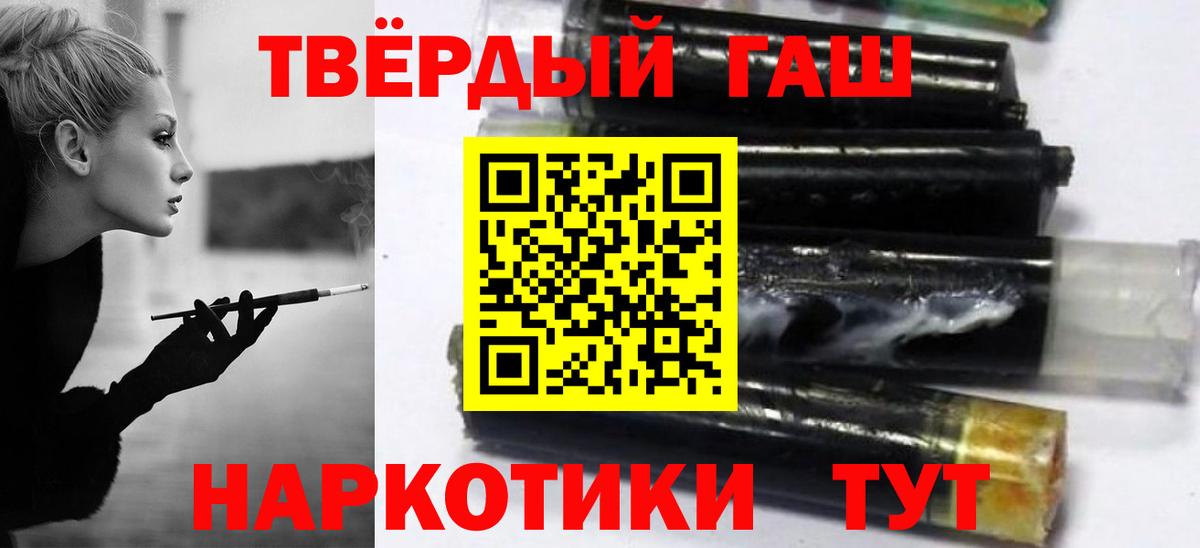 Тельмана  Гашиш Cannabis  Гашиш  Гашиш ice o lator  Вход с VPN 