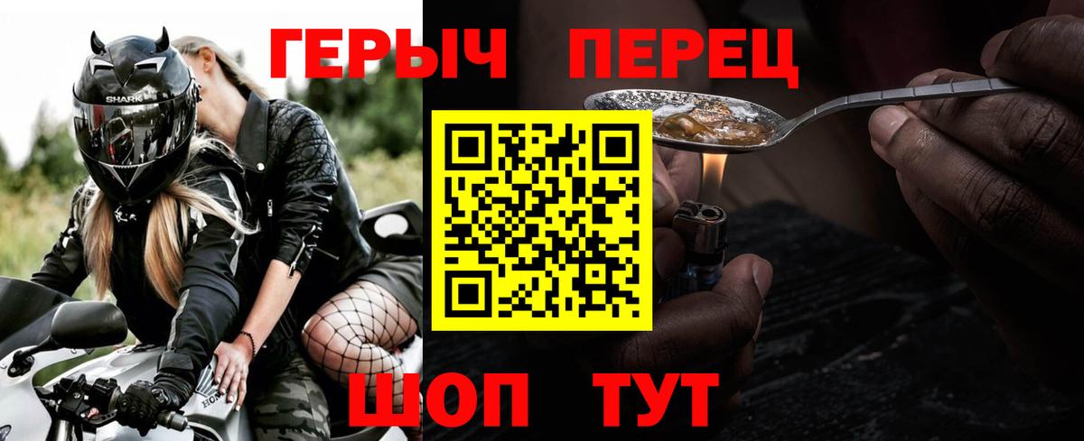 Героин афганец Тельмана