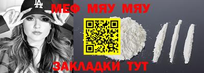 MDMA Premium VHQ Краснодар