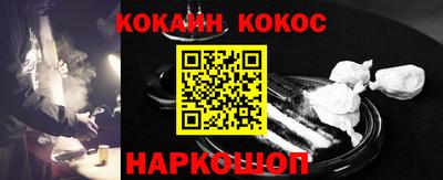 мефедрон VHQ Краснознаменск