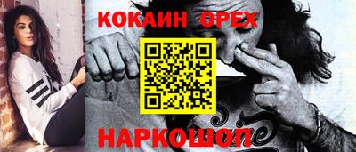 мефедрон VHQ Краснознаменск