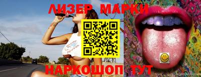 мефедрон VHQ Краснознаменск