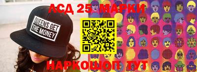 мефедрон VHQ Краснознаменск