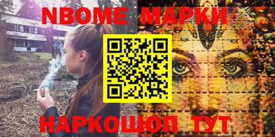 мефедрон VHQ Краснознаменск