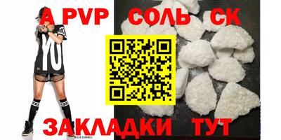мефедрон VHQ Краснознаменск