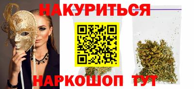 кокаин премиум Краснокаменск