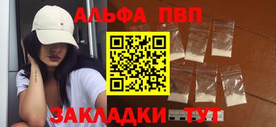 мефедрон VHQ Краснознаменск