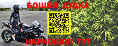 мефедрон VHQ Краснознаменск