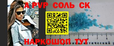 кокаин премиум Краснокаменск