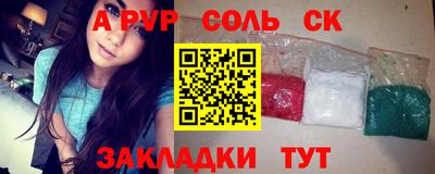 кокаин премиум Краснокаменск
