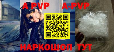 мефедрон VHQ Краснознаменск