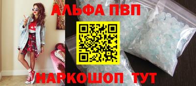 мефедрон VHQ Краснознаменск