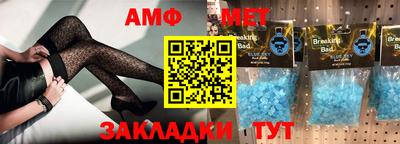 мефедрон VHQ Краснознаменск