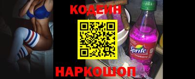 кокаин премиум Краснокаменск