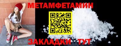 кокаин премиум Краснокаменск