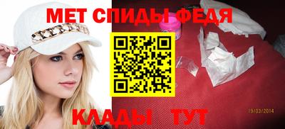 мефедрон VHQ Краснознаменск