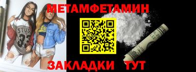 мефедрон VHQ Краснознаменск