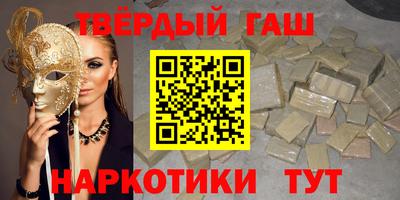 кокаин премиум Краснокаменск
