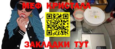 кокаин премиум Краснокаменск