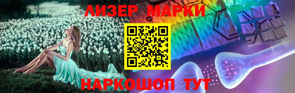 Тельмана  Лсд 25 экстази  LSD-25 экстази кислота  Вход с VPN  ЛСД экстази ecstasy 