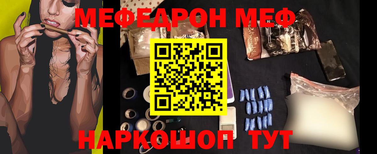 МЕФ  МЯУ-МЯУ VHQ  Вход с VPN  МЯУ-МЯУ мяу мяу  Тельмана 