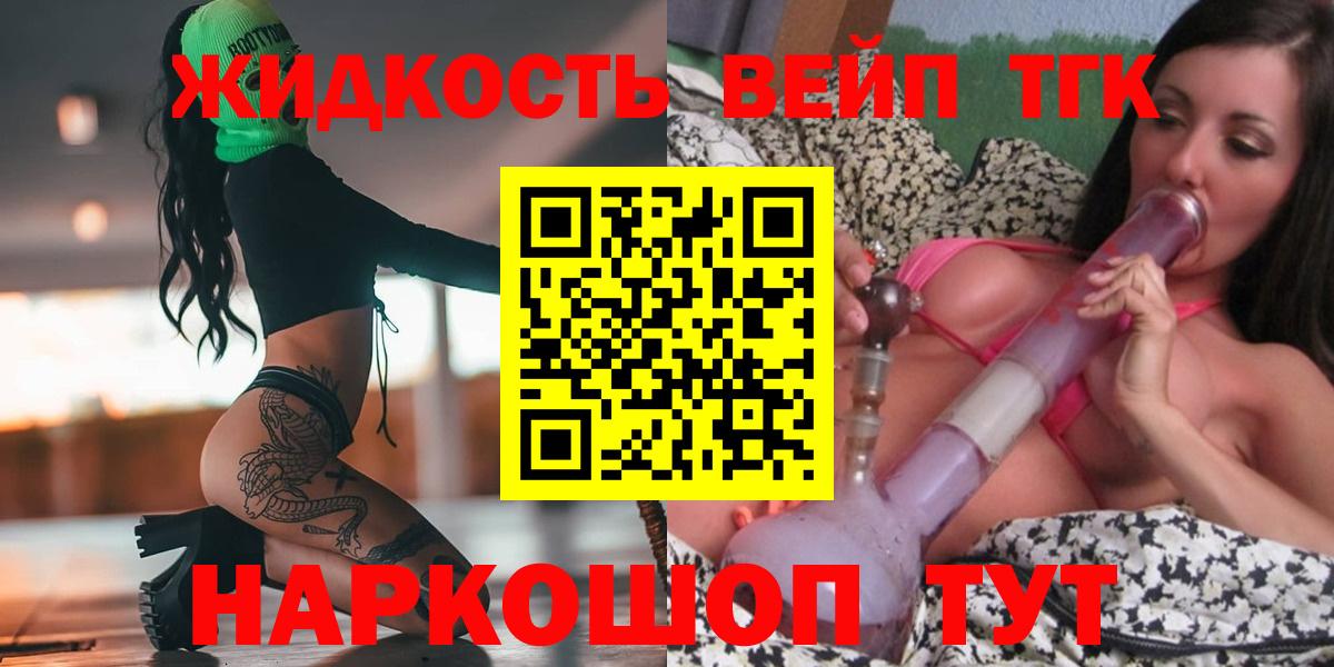 Тельмана  ТГК Wax  Вход с VPN 