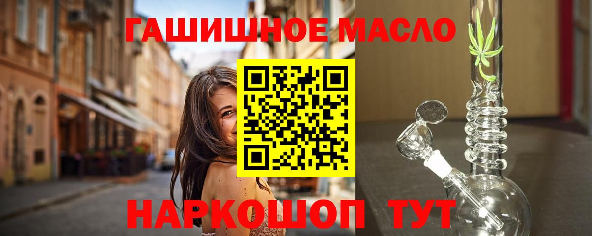 ТГК вейп с тгк Тельмана
